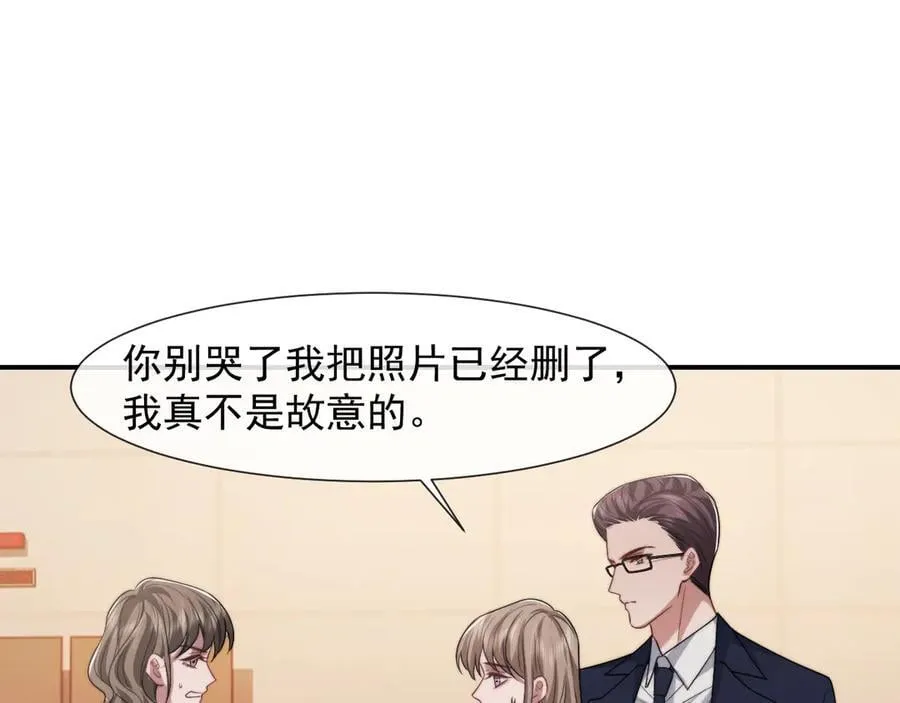 第84话 你敢？我敢 第30页