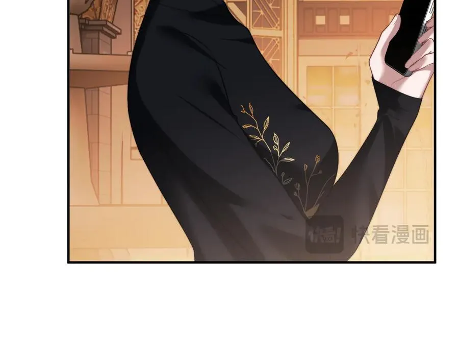 第84话 你敢？我敢 第67页