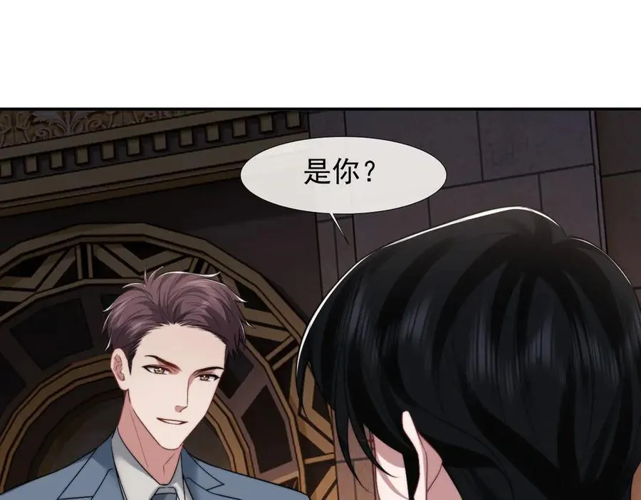 第84话 你敢？我敢 第68页
