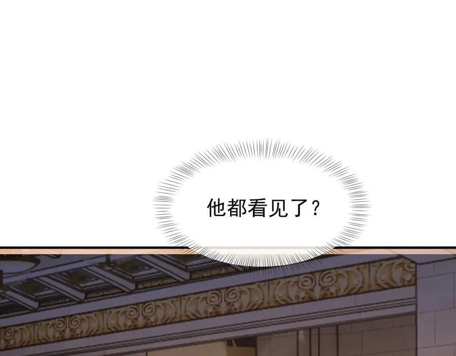 第85话 让宋家改姓宴好了 第8页