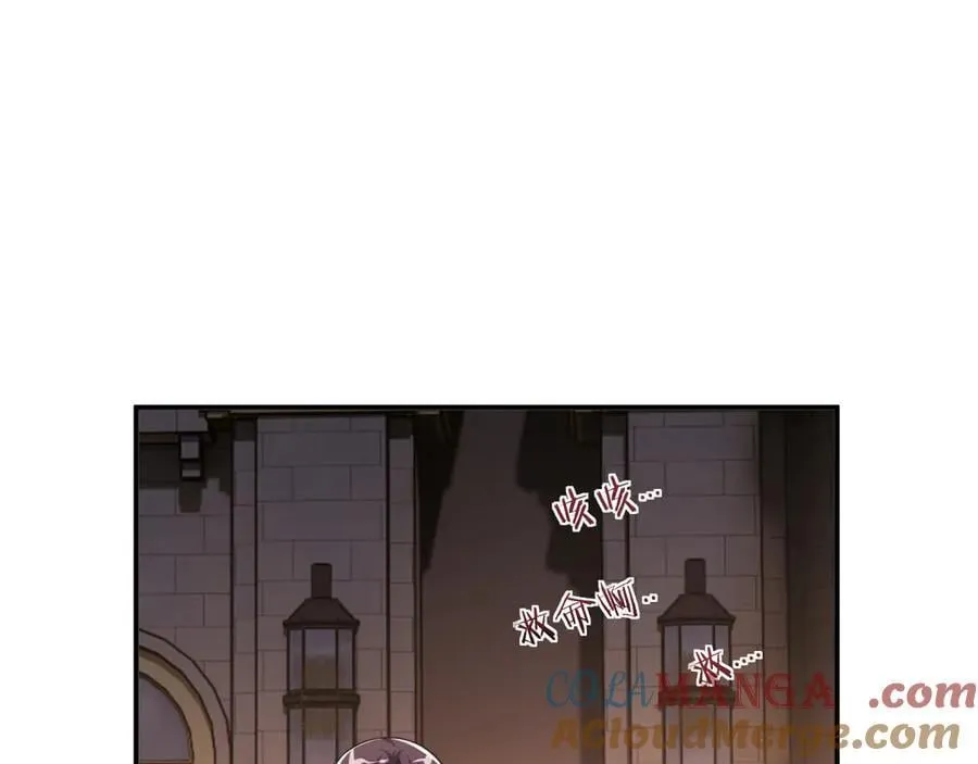 第85话 让宋家改姓宴好了 第28页