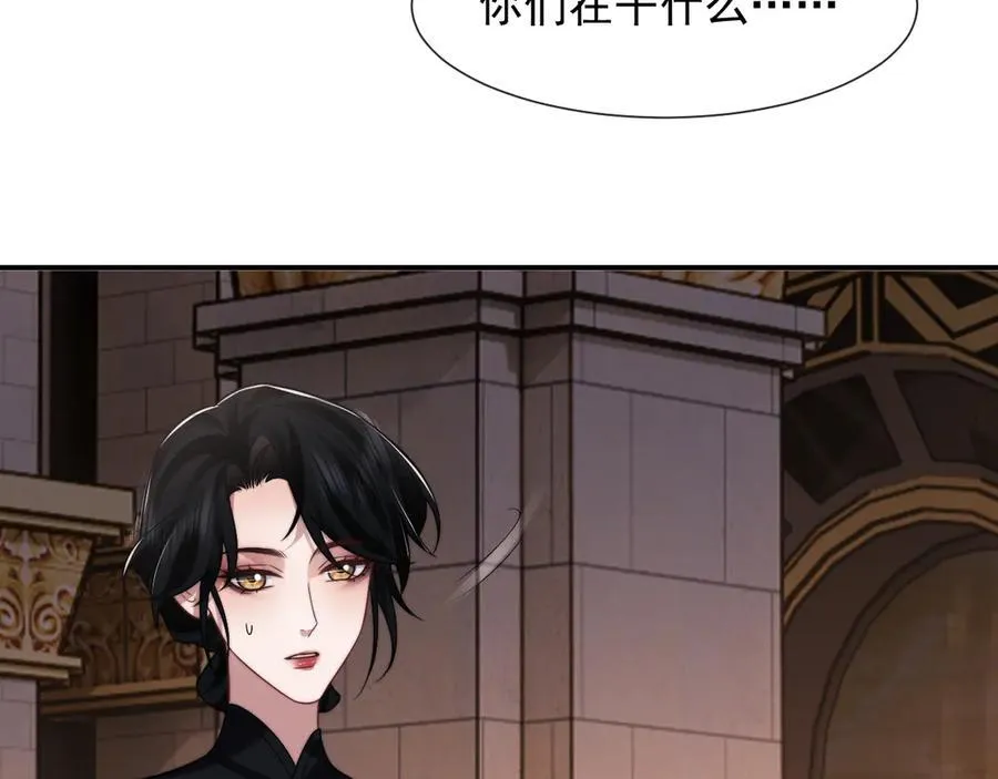 第85话 让宋家改姓宴好了 第30页