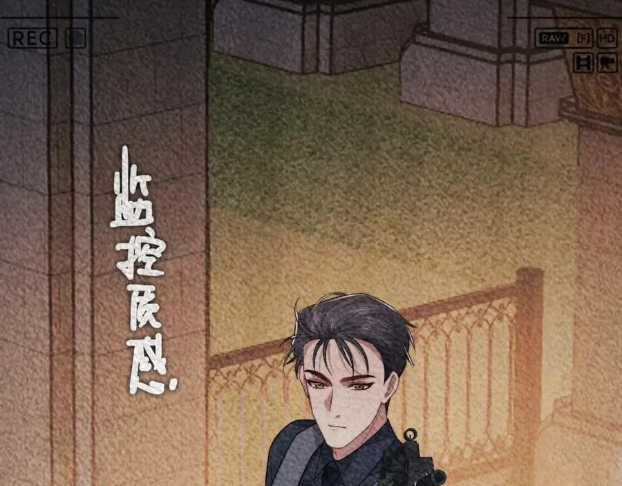 第85话 让宋家改姓宴好了 第38页