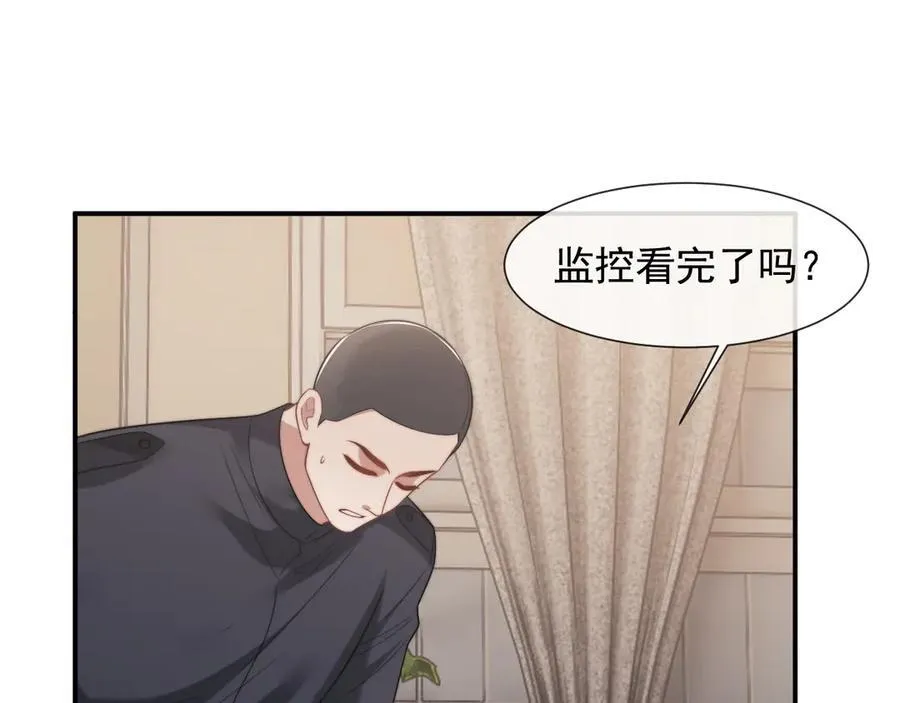 第85话 让宋家改姓宴好了 第51页
