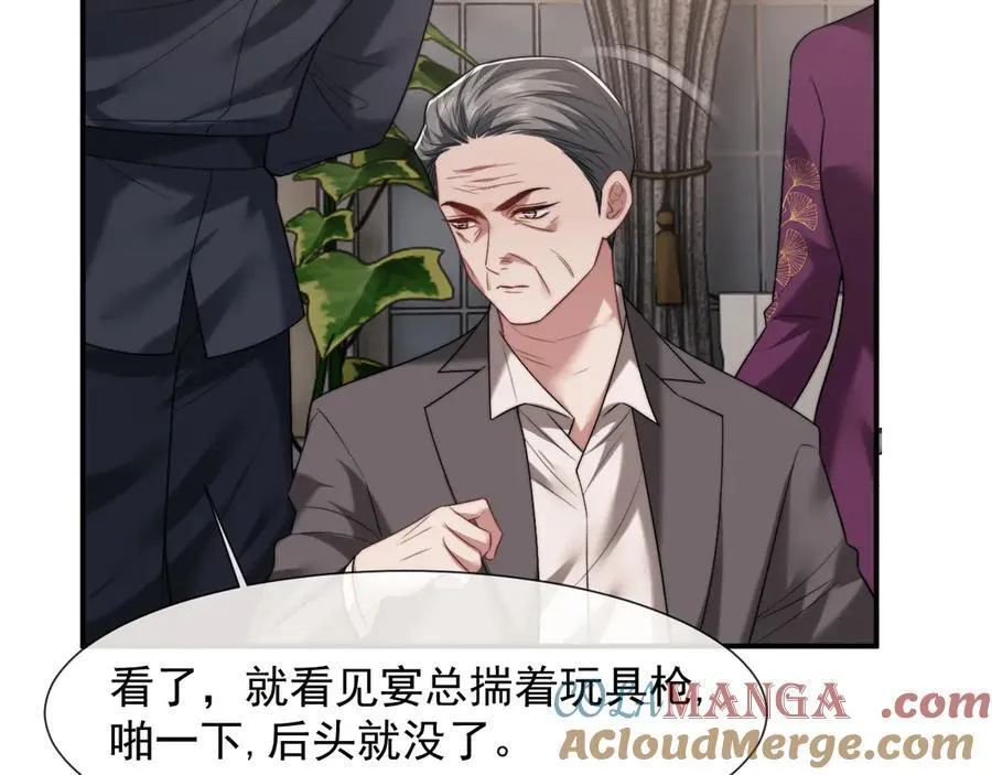 第85话 让宋家改姓宴好了 第52页