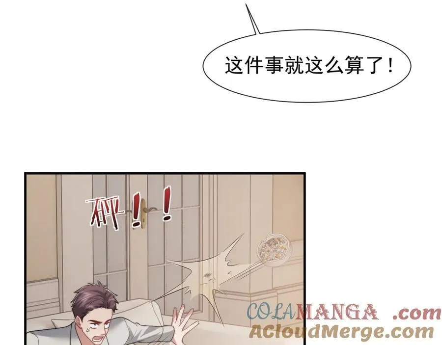 第85话 让宋家改姓宴好了 第64页