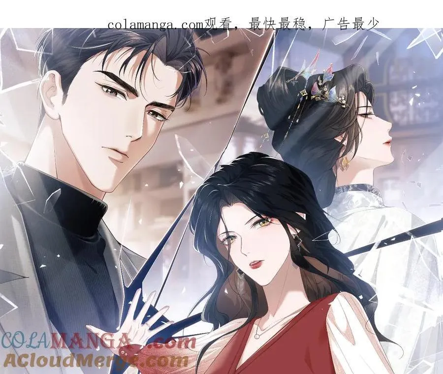 第86话 宴太大杀四方 第1页