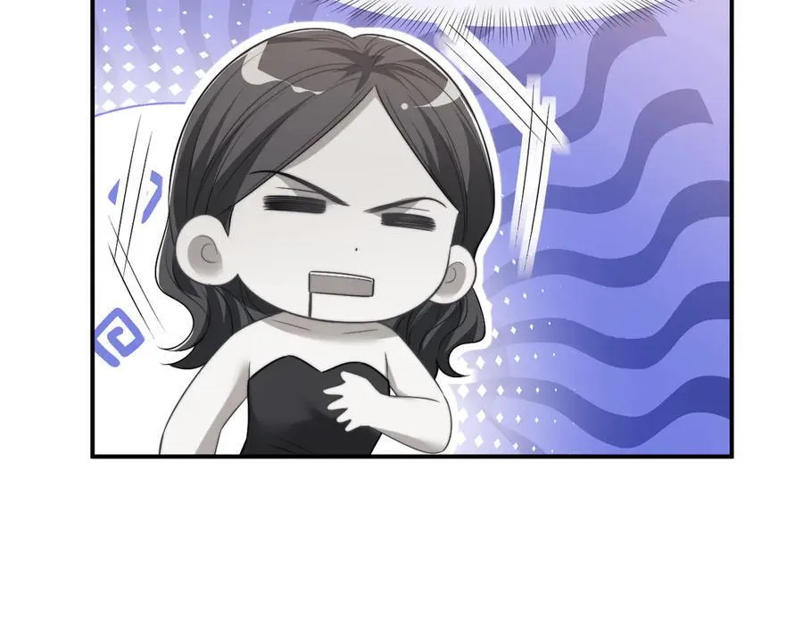 第86话 宴太大杀四方 第84页
