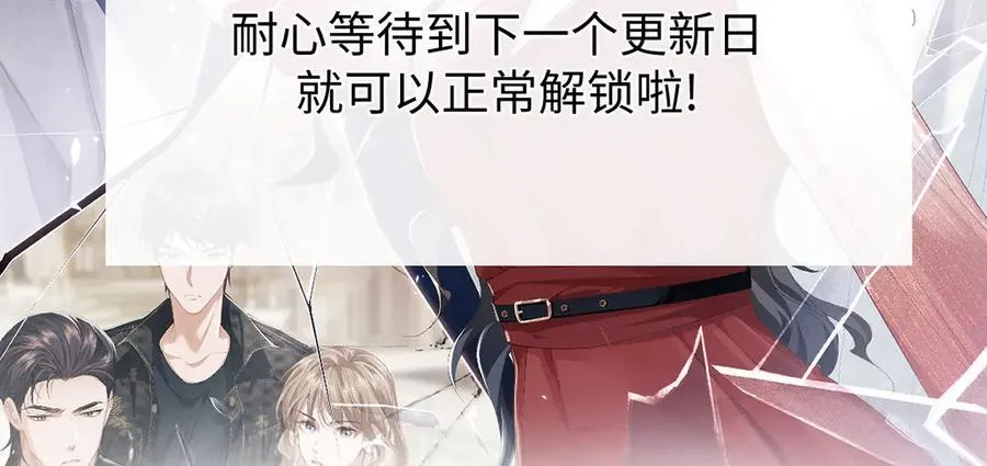 第86话 宴太大杀四方 第104页