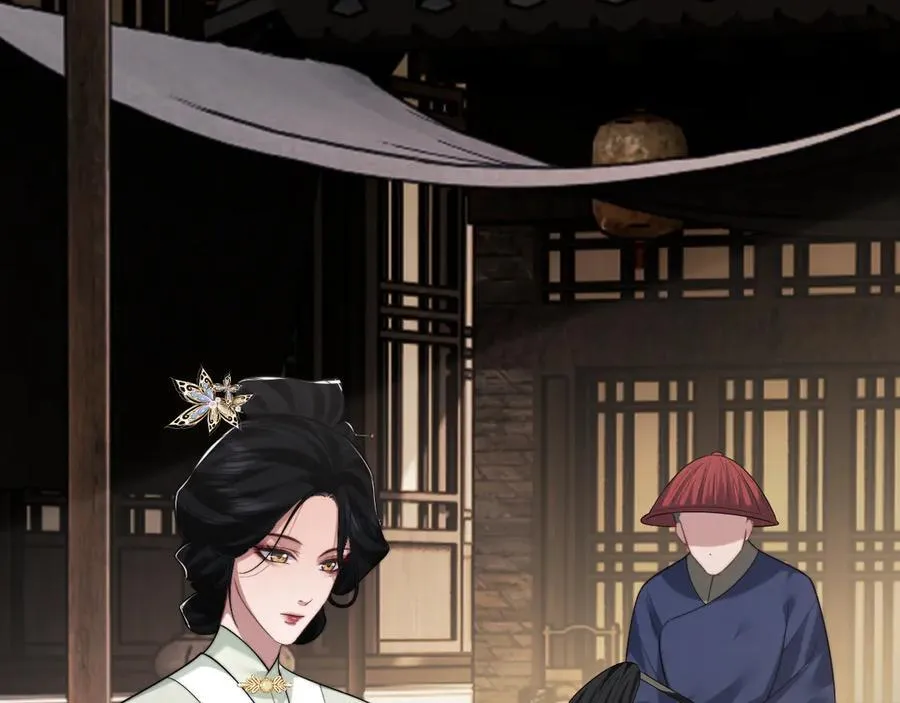 第87话 我的礼物呢？ 第4页