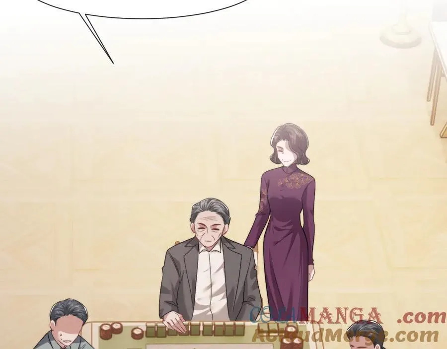 第87话 我的礼物呢？ 第9页