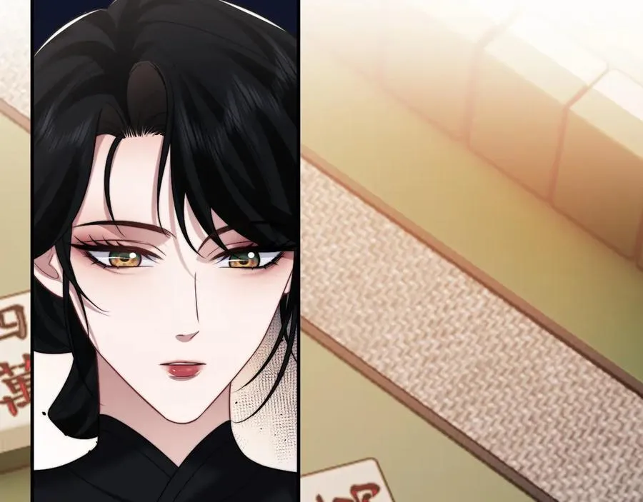第87话 我的礼物呢？ 第24页