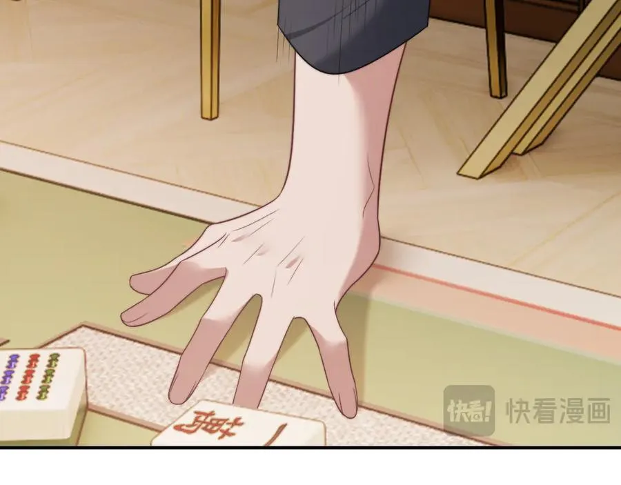 第87话 我的礼物呢？ 第30页