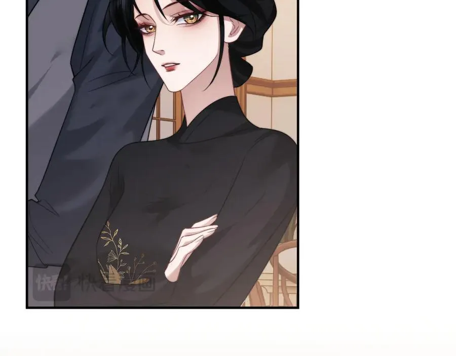 第87话 我的礼物呢？ 第44页