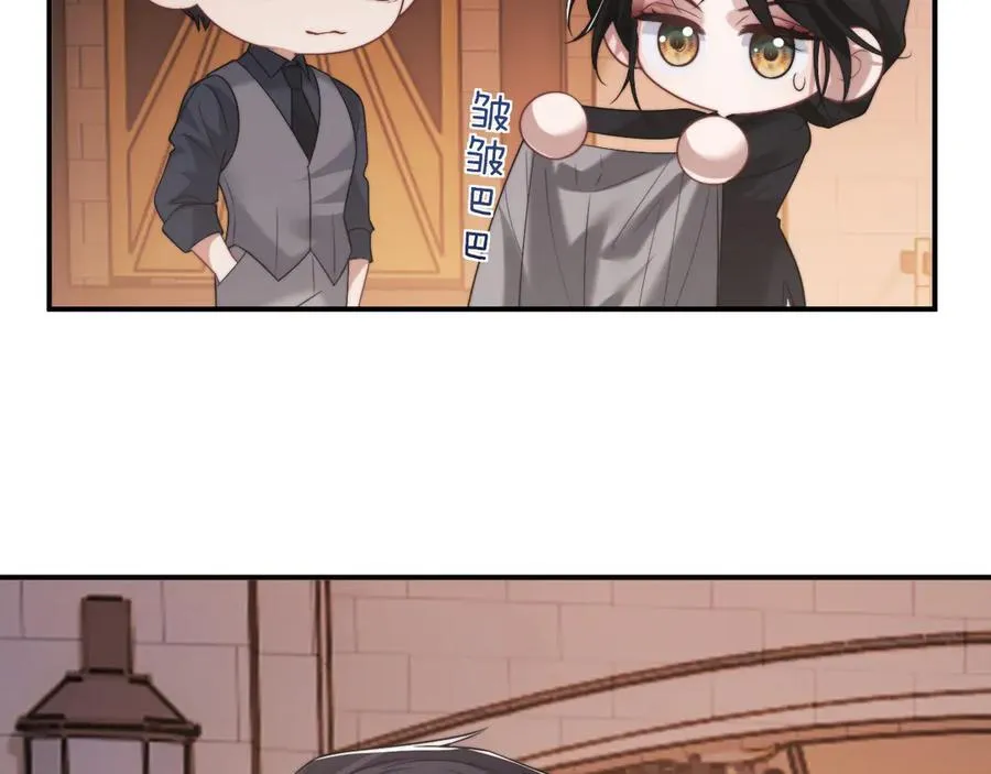 第87话 我的礼物呢？ 第56页