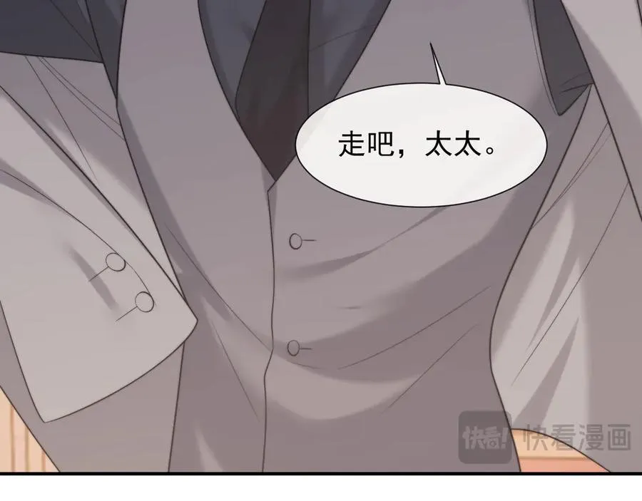 第87话 我的礼物呢？ 第58页