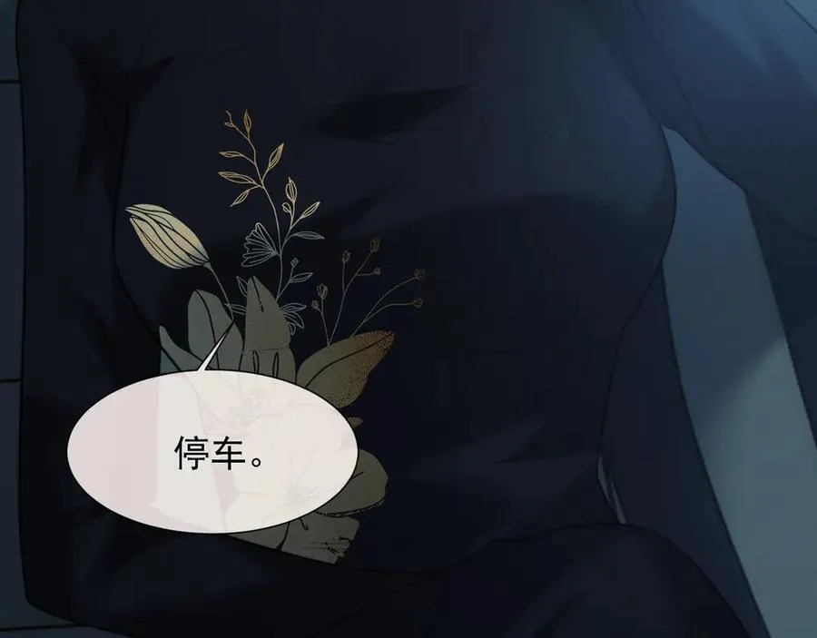 第87话 我的礼物呢？ 第62页