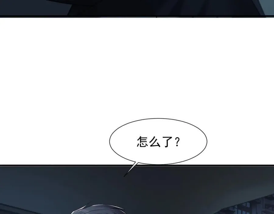 第87话 我的礼物呢？ 第63页
