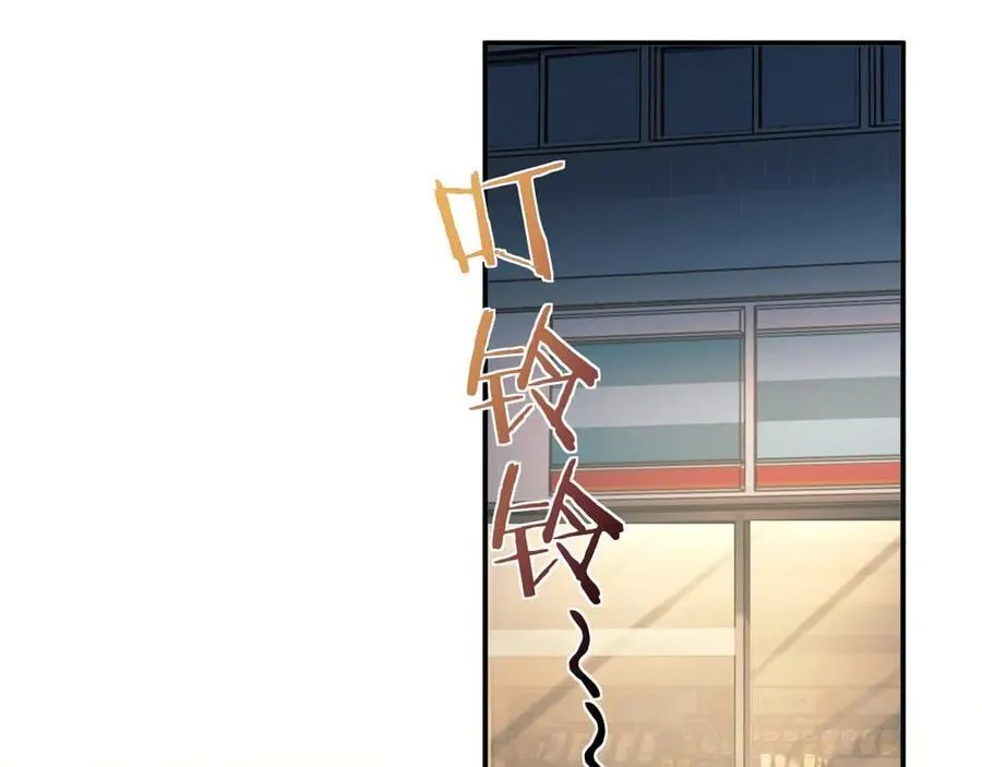 第87话 我的礼物呢？ 第74页
