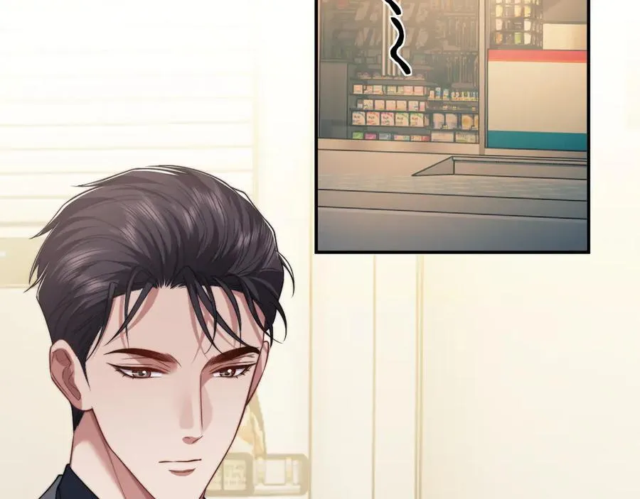 第87话 我的礼物呢？ 第75页