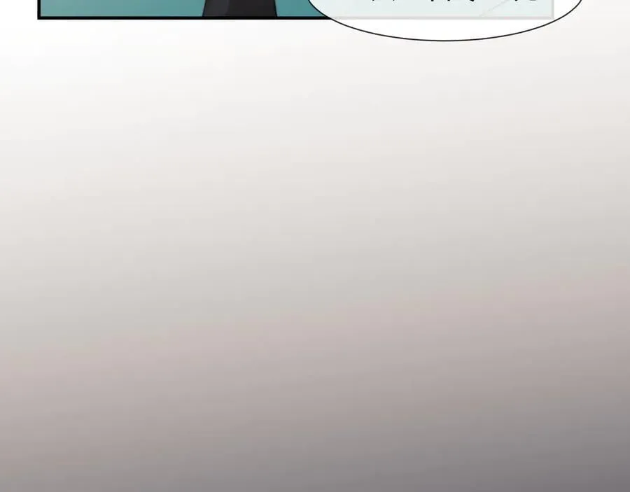 第87话 我的礼物呢？ 第87页