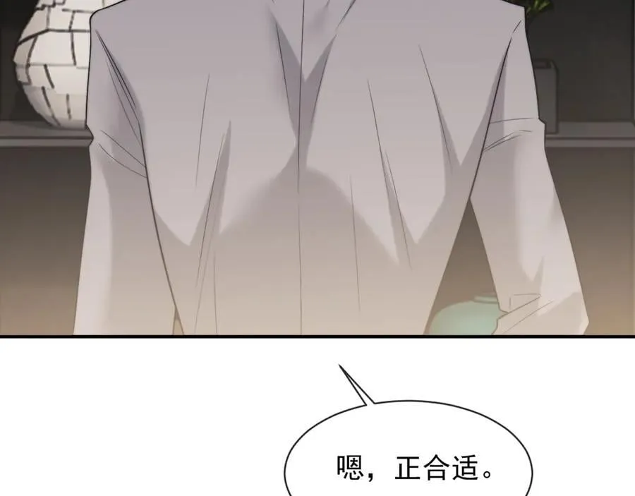 第87话 我的礼物呢？ 第115页