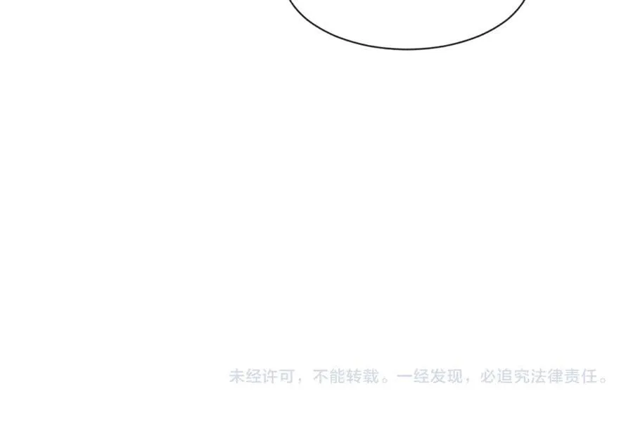 第87话 我的礼物呢？ 第116页