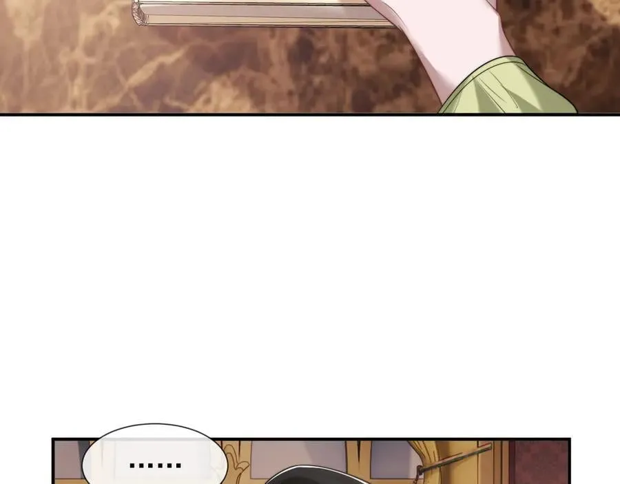 第88话 我听她的 第40页