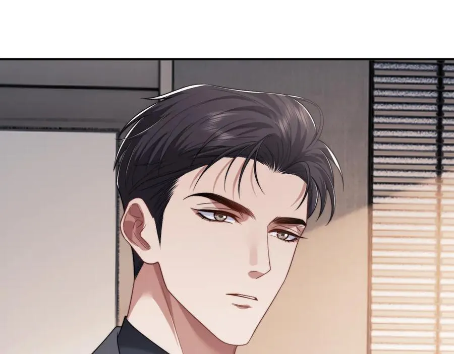 第88话 我听她的 第52页