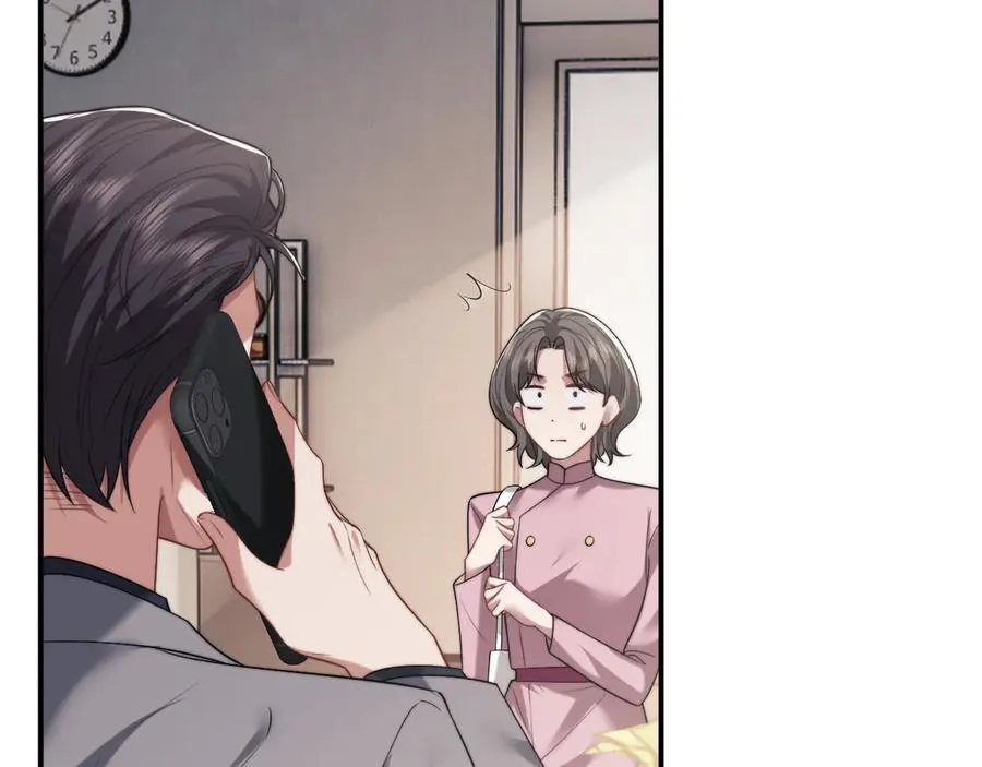 第88话 我听她的 第82页