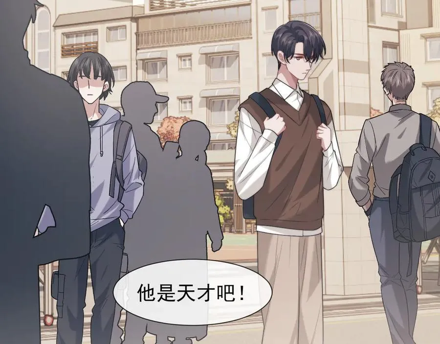 第89话 宴文宏的生日 第6页