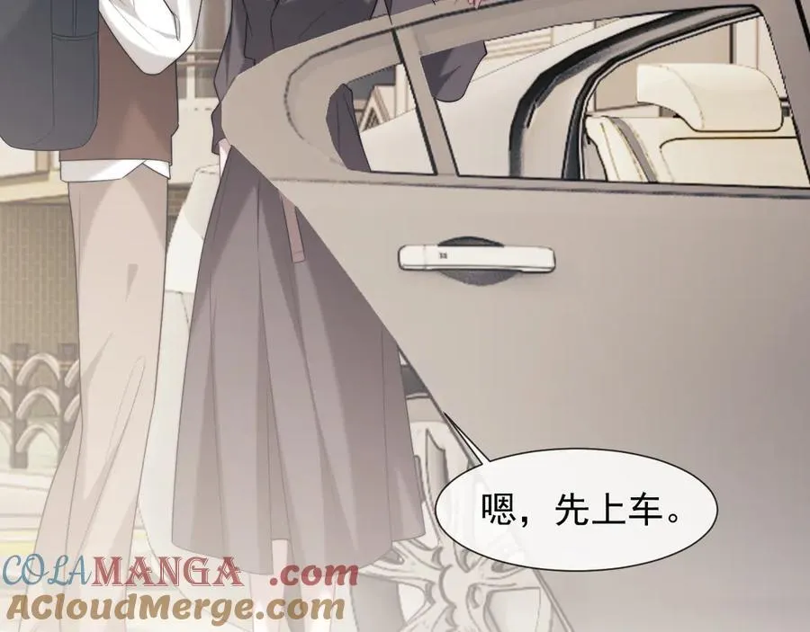 第89话 宴文宏的生日 第17页