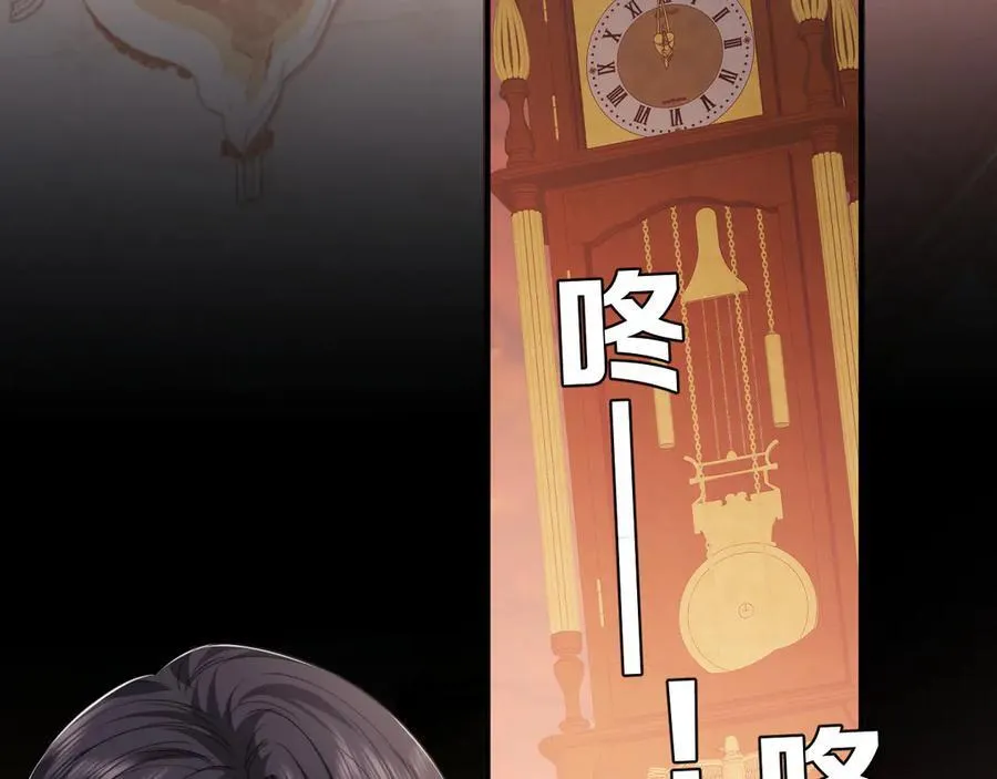 第89话 宴文宏的生日 第44页