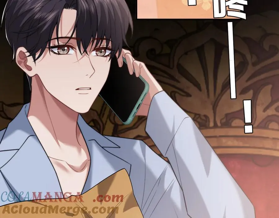 第89话 宴文宏的生日 第45页