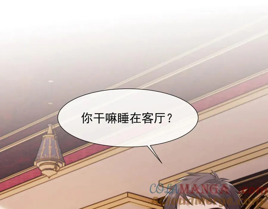 第89话 宴文宏的生日 第69页