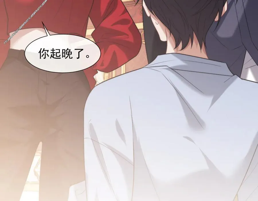 第89话 宴文宏的生日 第71页