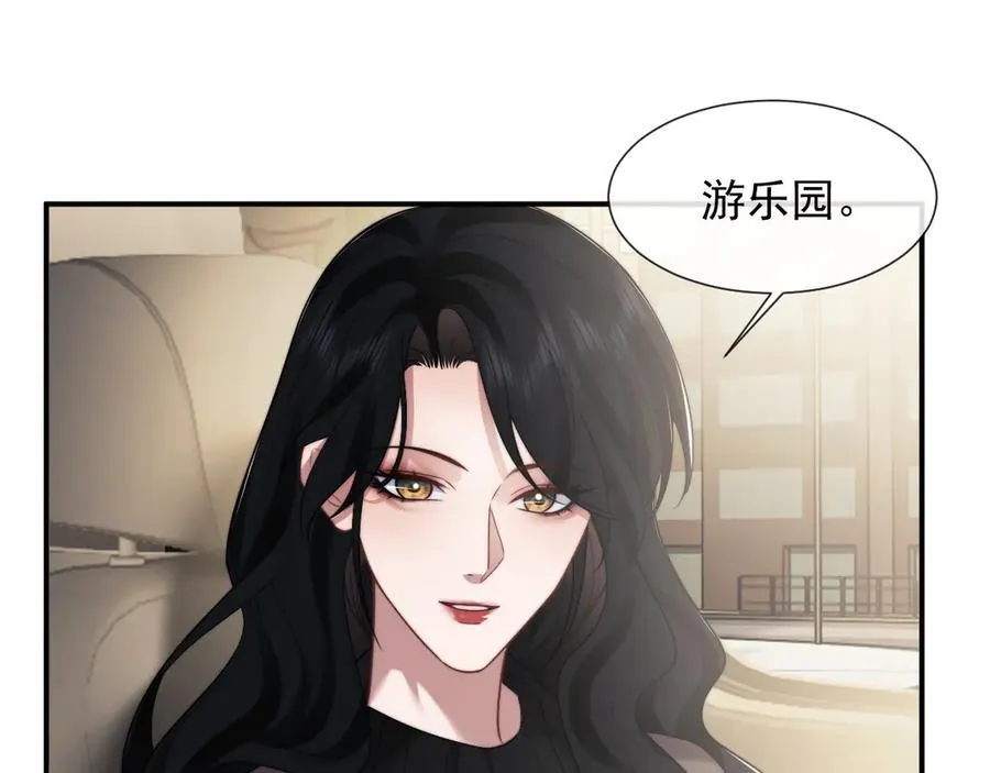 第89话 宴文宏的生日 第83页
