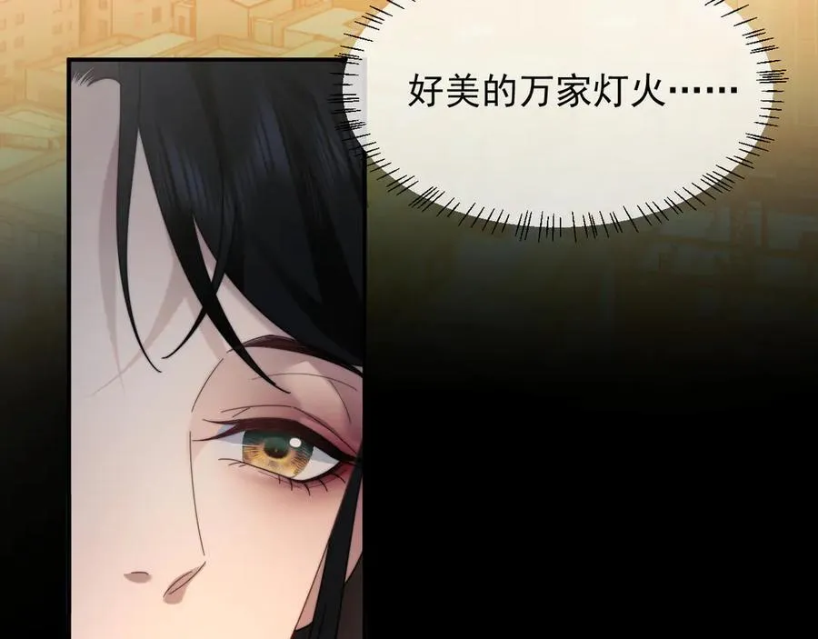 第90话 游乐园一日 第78页