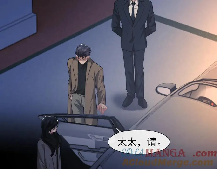 第91话 大哥果然最讨厌啊 第5页
