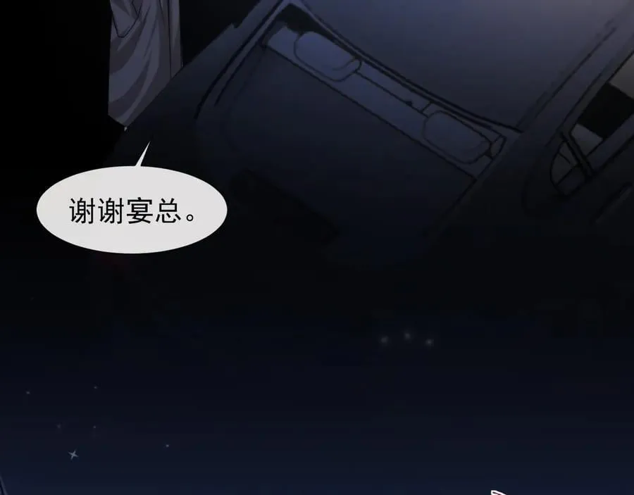 第91话 大哥果然最讨厌啊 第6页