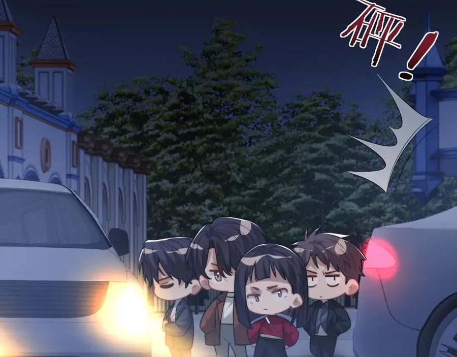 第91话 大哥果然最讨厌啊 第7页