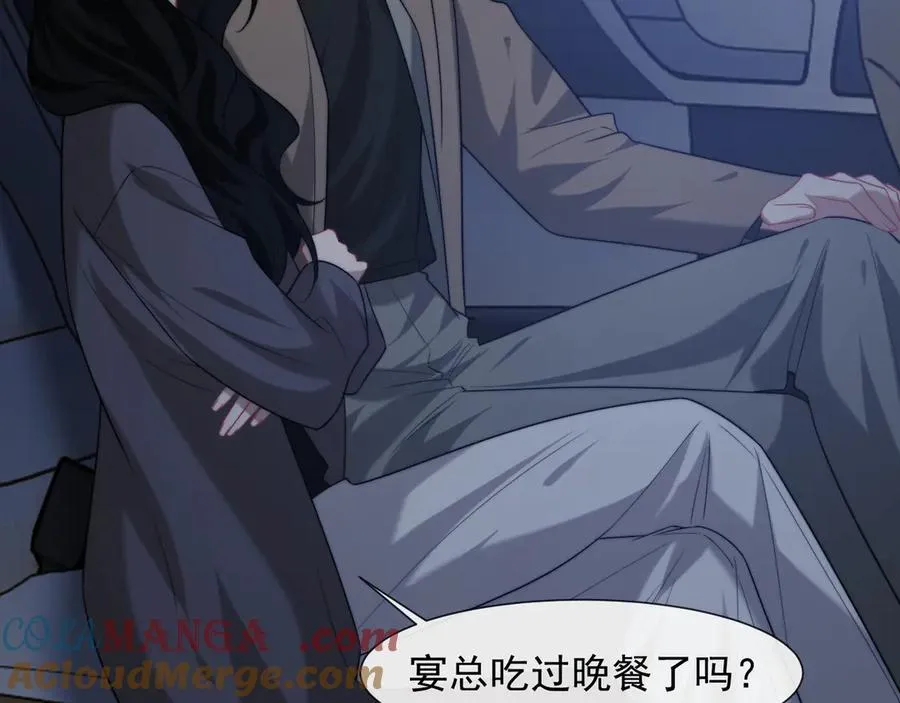 第91话 大哥果然最讨厌啊 第13页