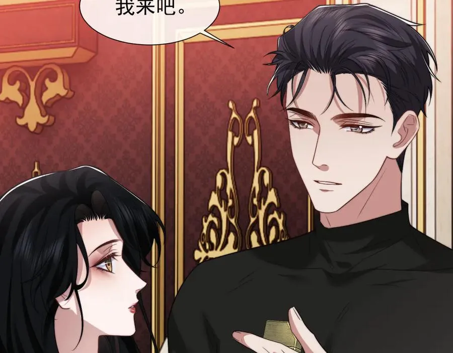 第91话 大哥果然最讨厌啊 第26页