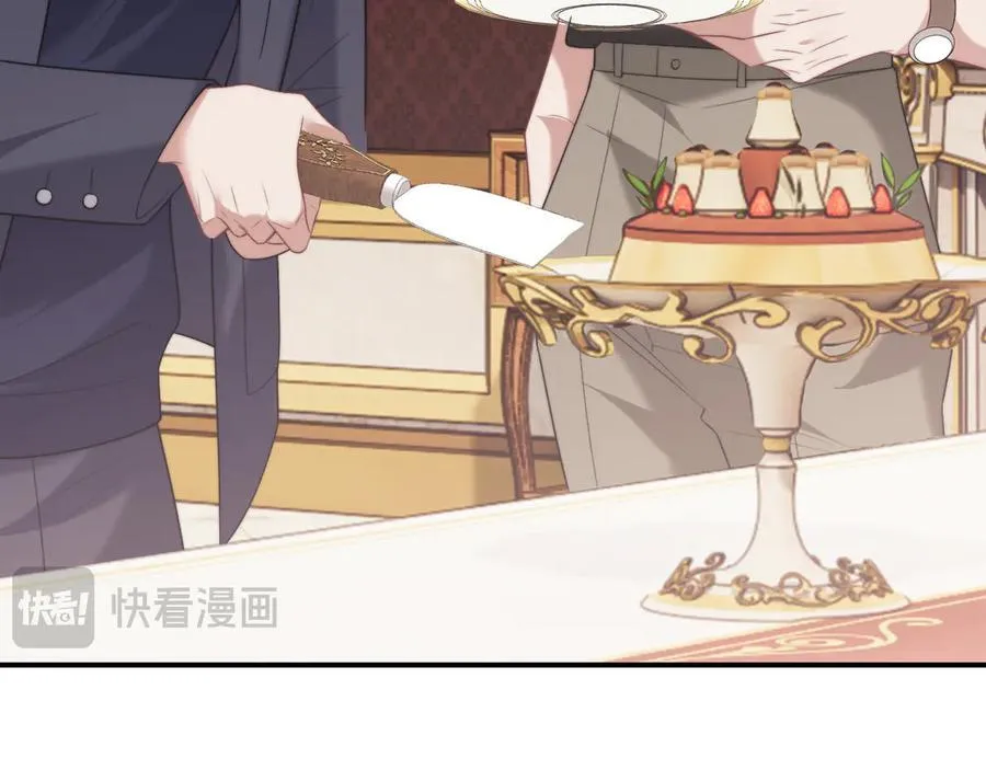 第91话 大哥果然最讨厌啊 第51页