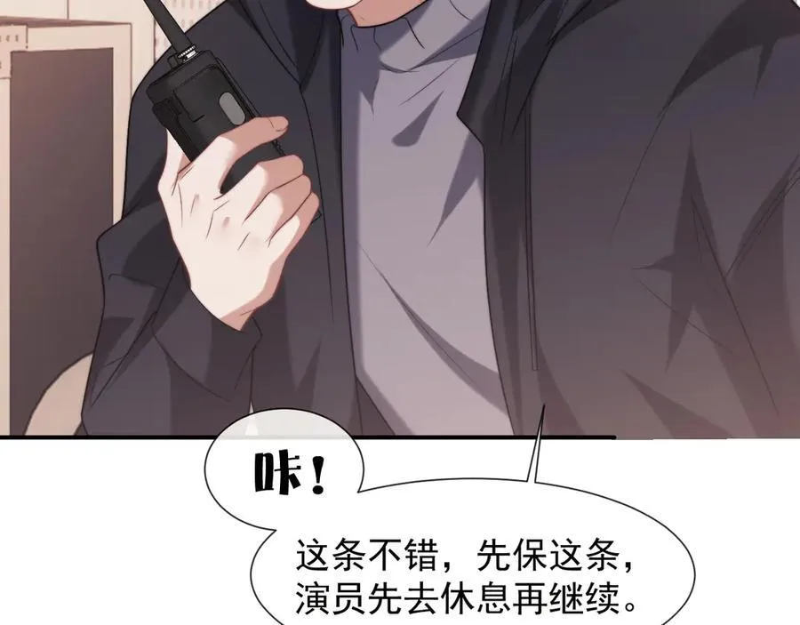 第91话 大哥果然最讨厌啊 第56页