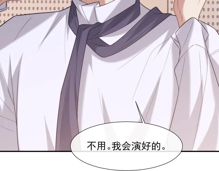 第91话 大哥果然最讨厌啊 第62页