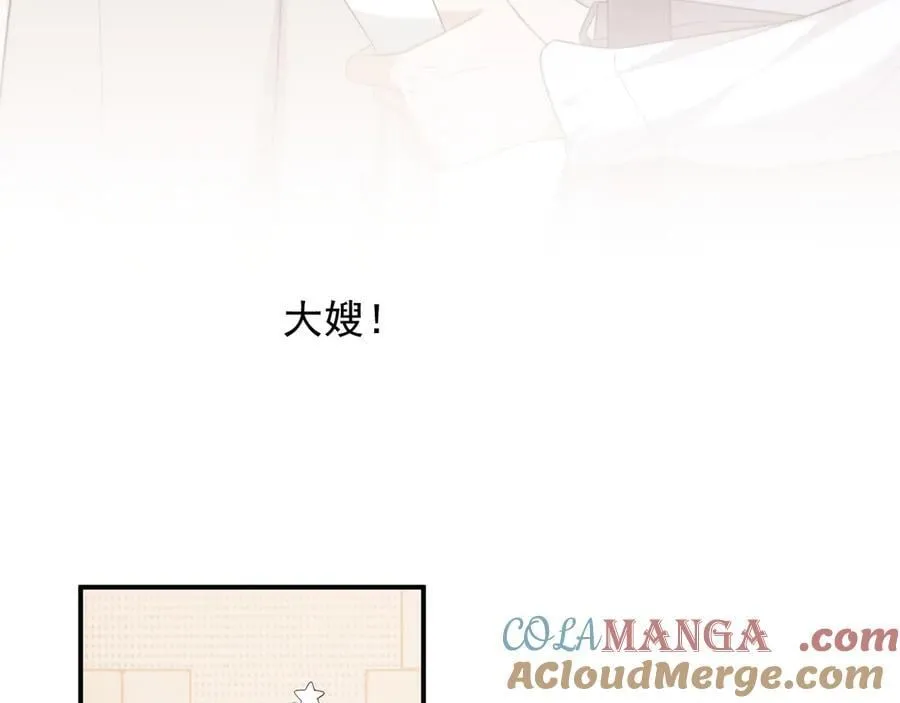第91话 大哥果然最讨厌啊 第73页