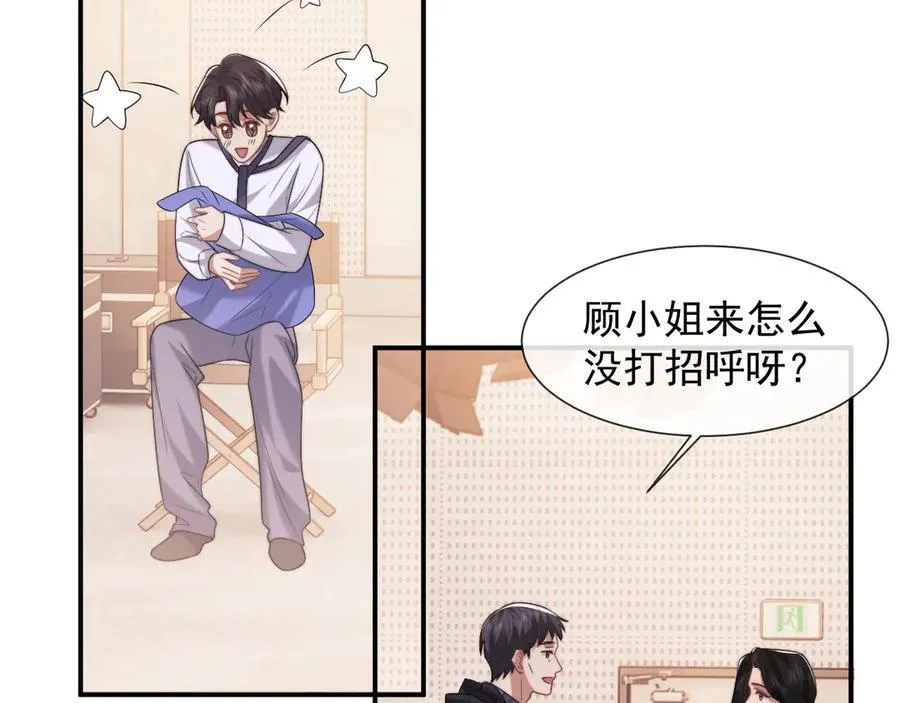 第91话 大哥果然最讨厌啊 第74页