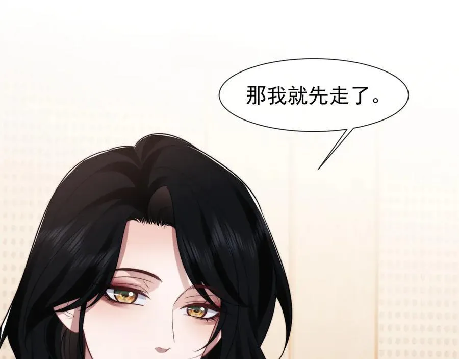第91话 大哥果然最讨厌啊 第78页