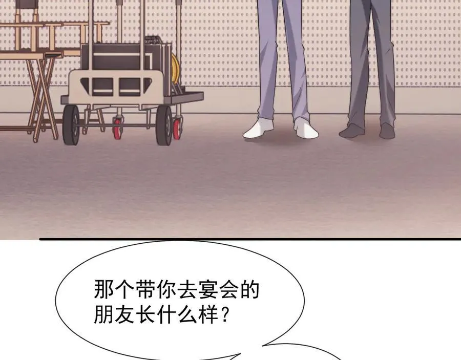 第91话 大哥果然最讨厌啊 第86页